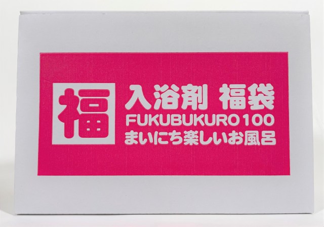 【2022年福袋】Amazonで購入した「入浴剤福袋」は安心の100袋入り！ よく見るとツッコミ不可避なブツが入っていました