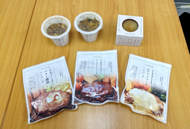 3COINSのフードがひそかに進化していた！ ハンバーグやスープ、パエリアなど / パッケージのクセはいまだ健在……