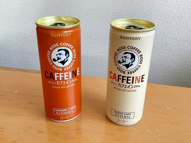 【狂気】カフェイン200mgで話題のBOSS新作『ボス カフェイン』がヤバすぎた / すべてのエナジードリンクを過去のものにする劇薬的飲料