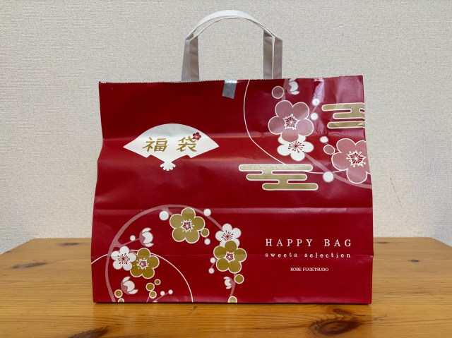 【福袋2025】風月堂の福袋を買ったら子供時代を思い出して泣きそうになった……