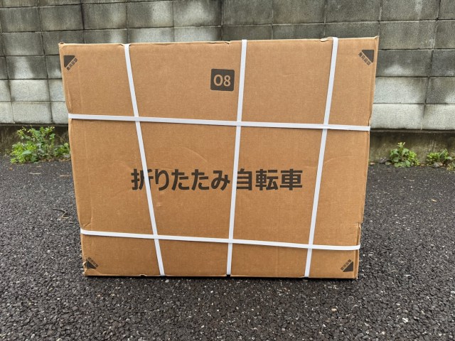 【激安】Amazonで1万2000円台の「20インチ折りたたみ自転車」が良すぎる件 / 鍵・空気入れ・ライト・ベル付き